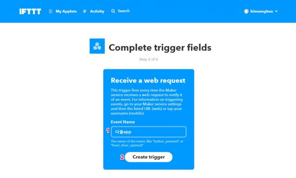 ifttt_New Applet_4_Complete trigger fields