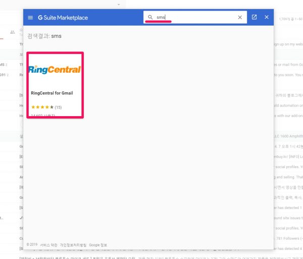  RingCentral for Gmail