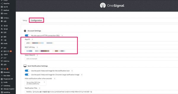 onesignal plugin_configuration