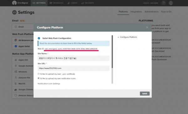 onesignal_settings_safari_1