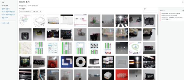 워드프레스 이 파일 유형은 보안상의 이유로 허용하지 않습니다