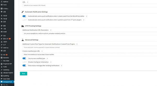 onesingal_utm trackingSettings