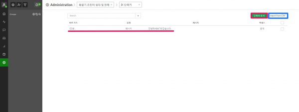 tawk_admin_단축키_1