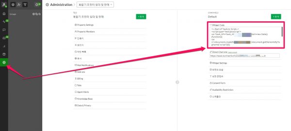 tawkto_Adding a Widget to Your Website