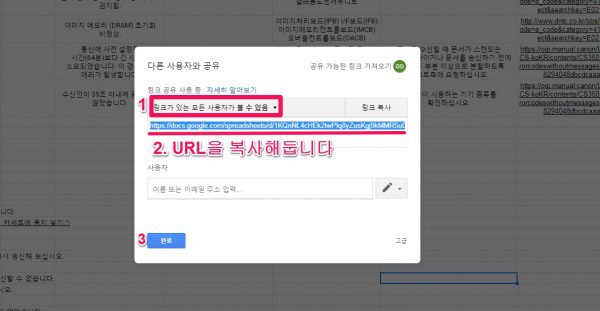 Inline Google Spreadsheet Viewer plugin 사용법_2