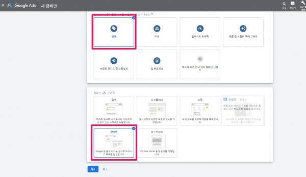 express_새 캠페인