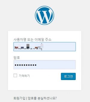 워드프레스 로그인창