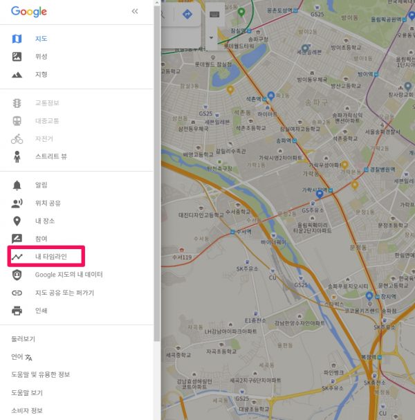 구글 지도 타임라인 정보를 확인하는 방법