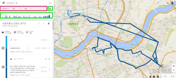 구글 지도 타임라인 정보를 확인하는 방법_1
