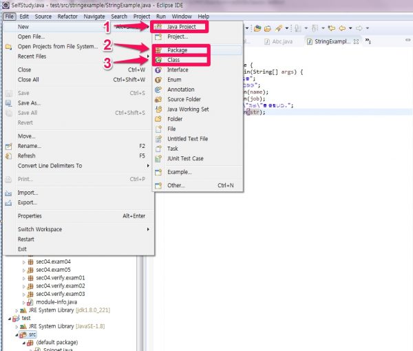 자바 코딩전 준비 작업