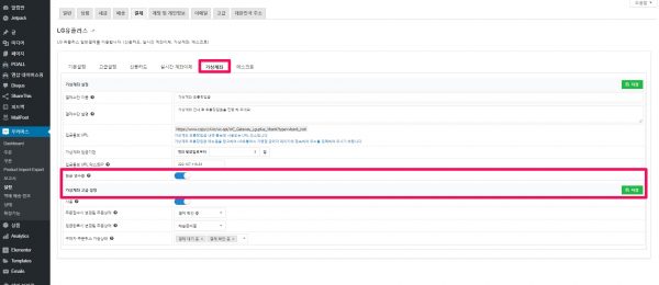 PGALL_현금영수증_가상계좌