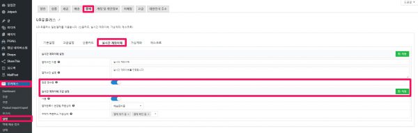 PGALL_현금영수증_실시간 계좌이체