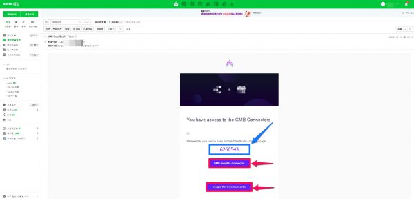 jepto_Free Google My Business Data Studio Connectors_2