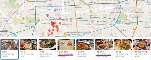 구글지도에 수없이 많은 댓글을 받은 업체를 이기는 노하우