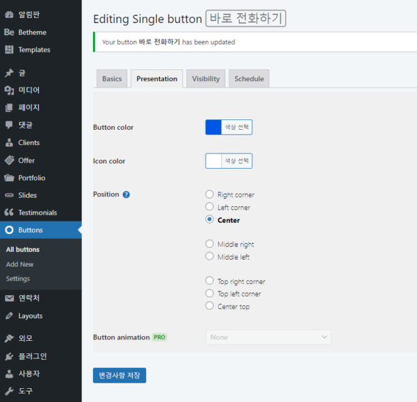 Call Now Button-Presentation