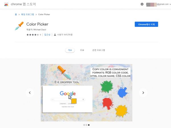 Color Picker