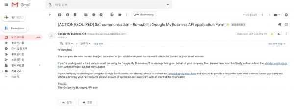 Re-submit Google My Business API Application Form