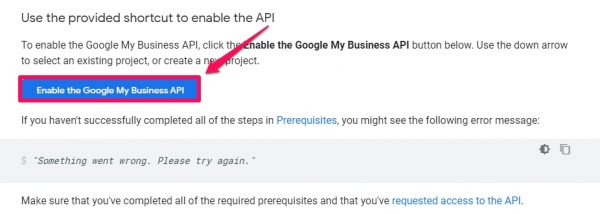 구글 마이비즈니스_액세스 요청 승인 확인 버튼