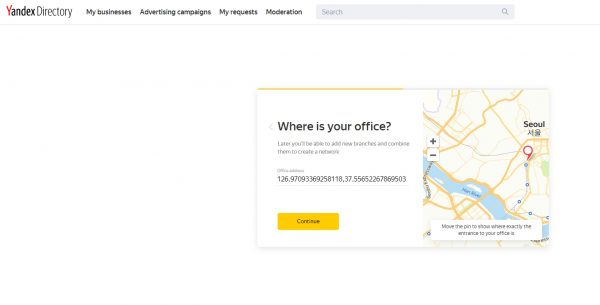얀덱스 디렉토리-Where is your office