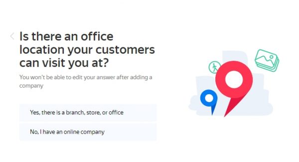 얀덱스 비즈니스 디렉토리-내사업장 추가-add my business-3