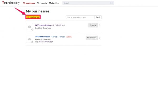 얀덱스 비즈니스 디렉토리-내사업장 추가-add my business