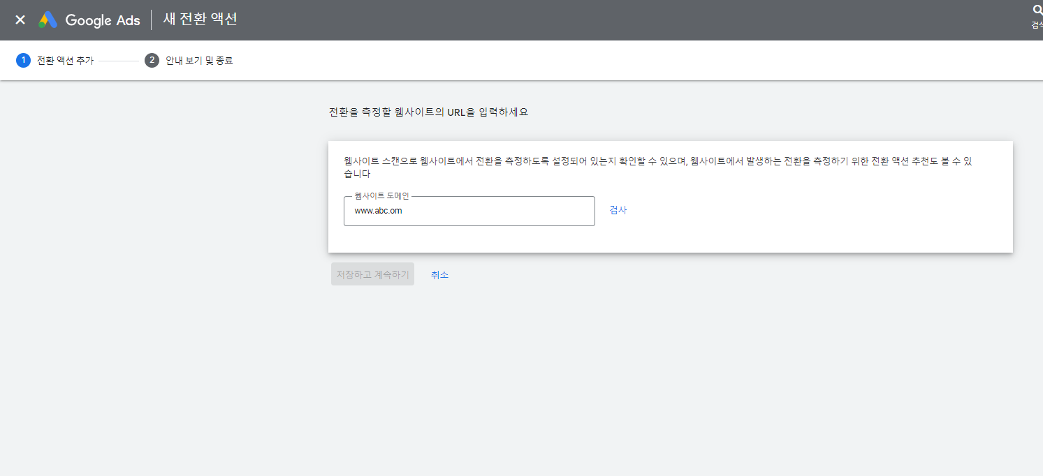 새전환액션만들기-1