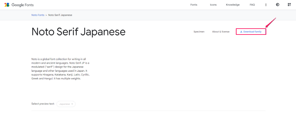 구글폰트 사용법-언어선택-다운로드