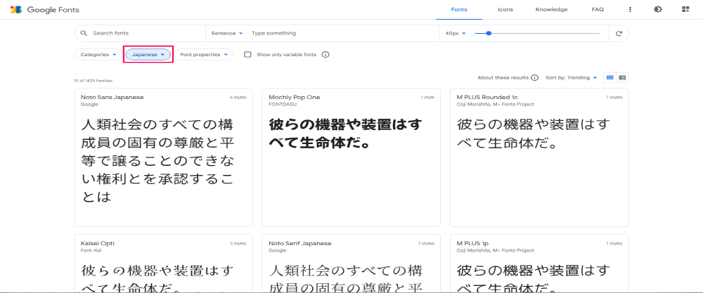 구글폰트 사용법-언어선택