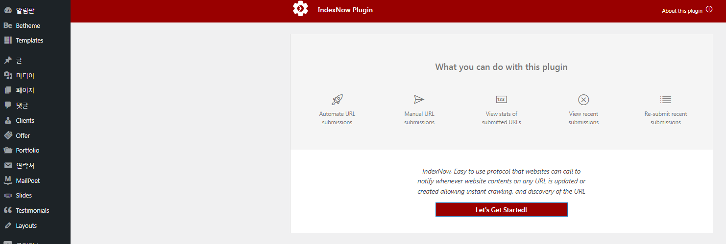 index now Plugin-Bing Webmaster Tools to request indexing-Detailed usage-1