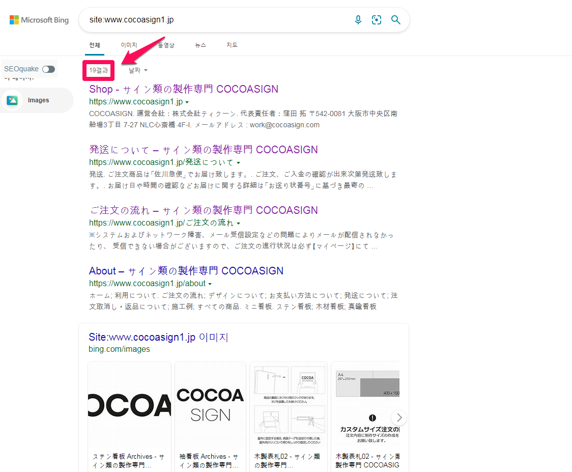 indexnow performance-bing-bing webmaster tools-1