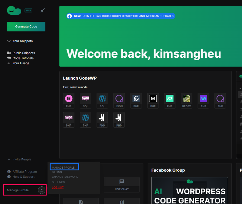 codewp에서 구독취소하기-1