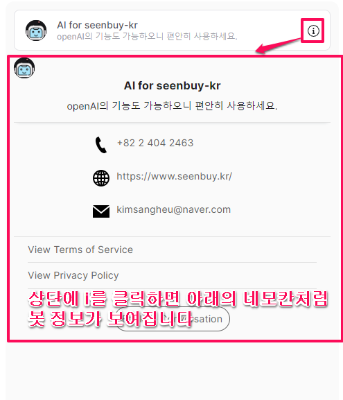 bopress-bot information