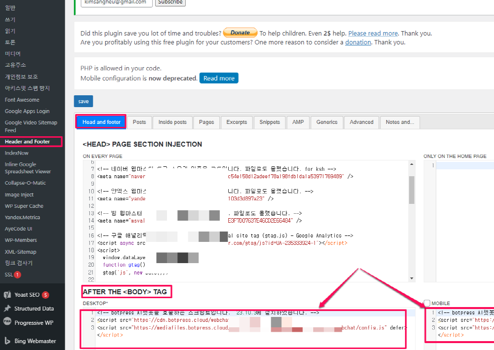botpress-webchat-header and footer plugin