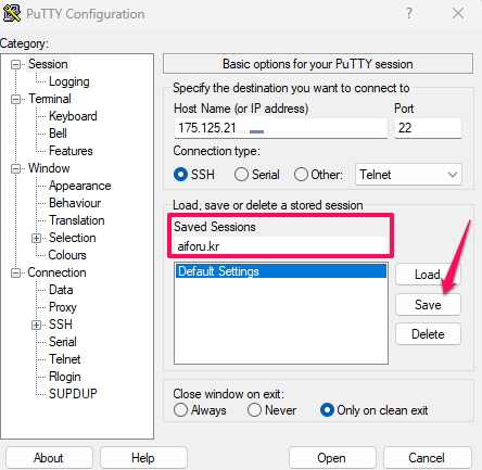 PuTTY 설정-save-session